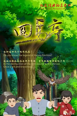 久久电影院久久国产