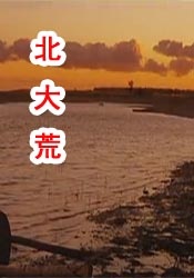 日韩亚洲欧美中文高清
